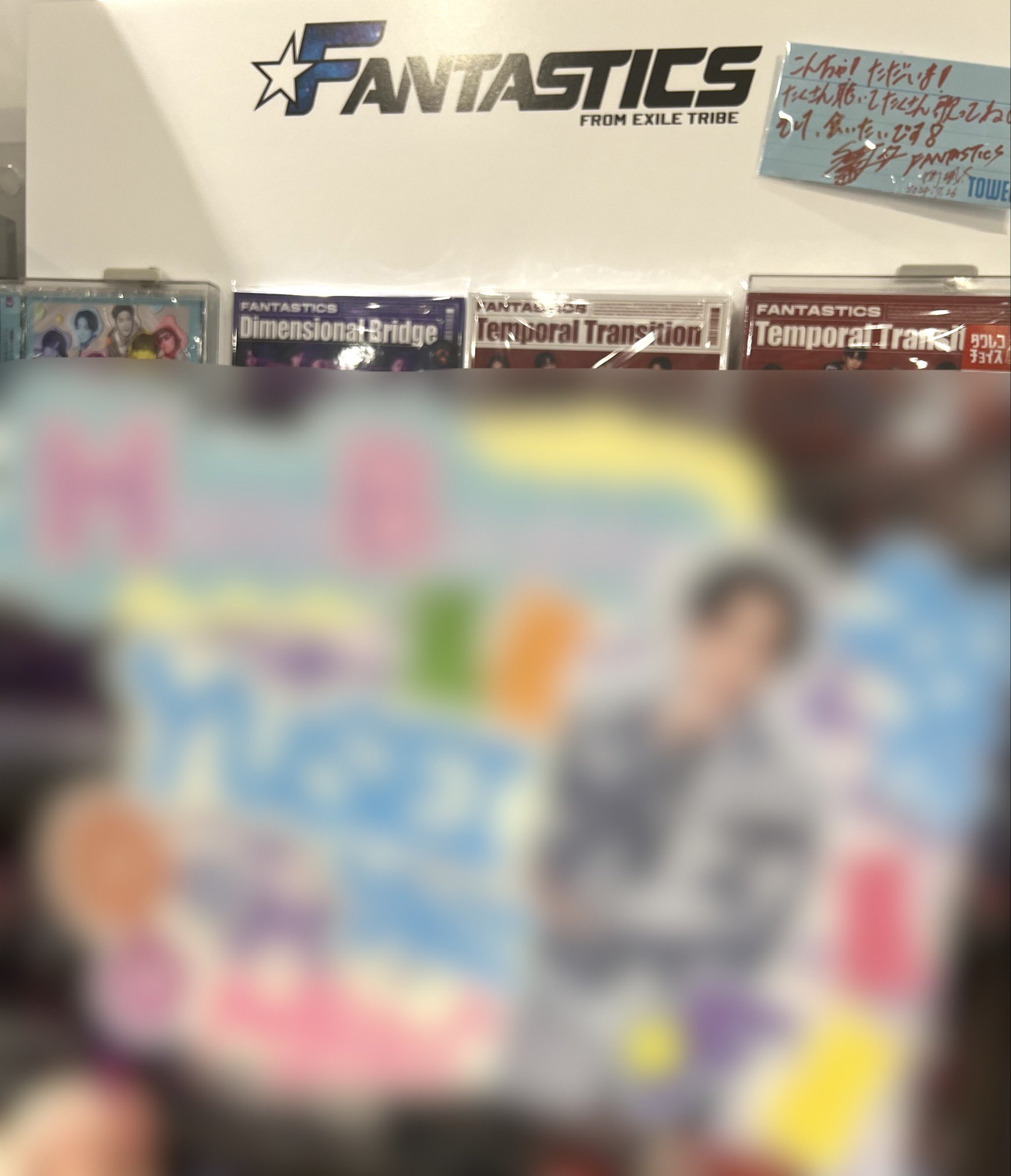 レア❤︎ しとり FANTASTICS 八木勇征 MIU 千社札 MIX IT UP