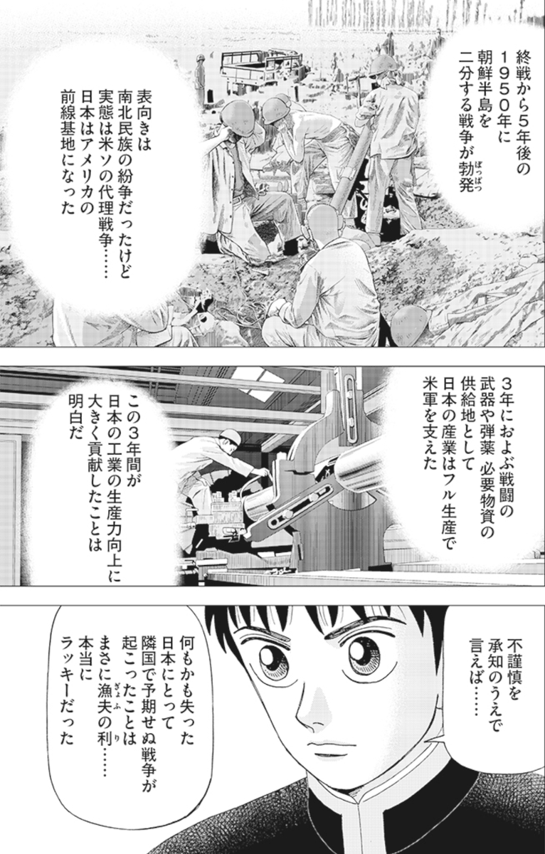 【まぐれで1回うまくいったことに調子に乗らず、何が実力で何が運かを分析しようって話。】3/6
