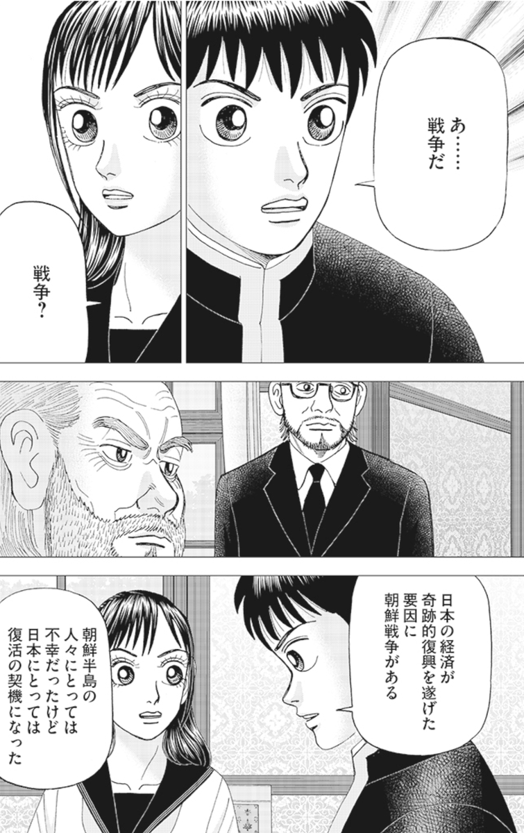 【まぐれで1回うまくいったことに調子に乗らず、何が実力で何が運かを分析しようって話。】3/6