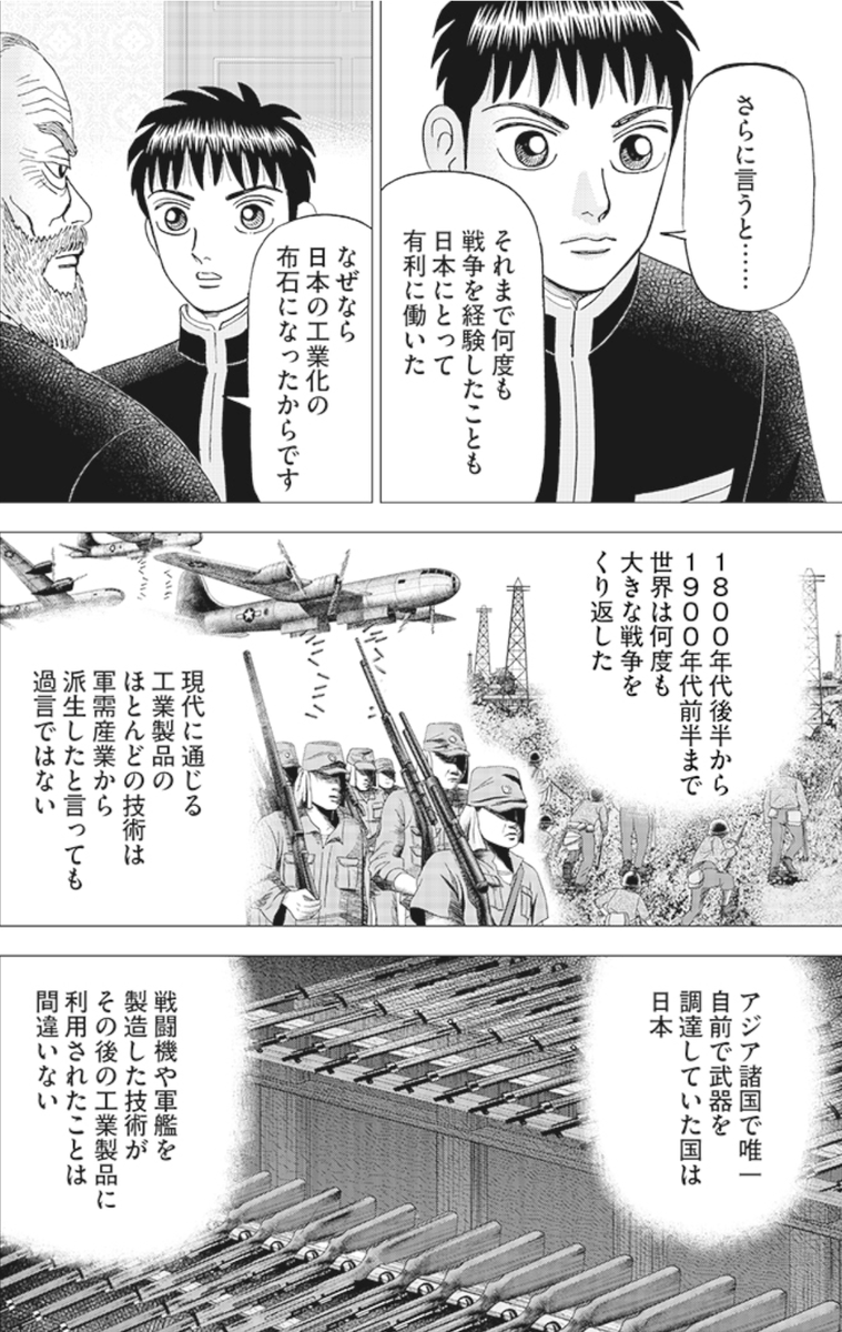 【まぐれで1回うまくいったことに調子に乗らず、何が実力で何が運かを分析しようって話。】3/6