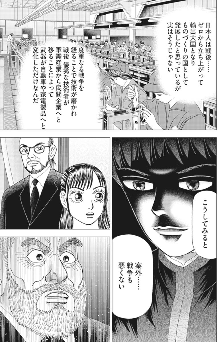 【まぐれで1回うまくいったことに調子に乗らず、何が実力で何が運かを分析しようって話。】4/6