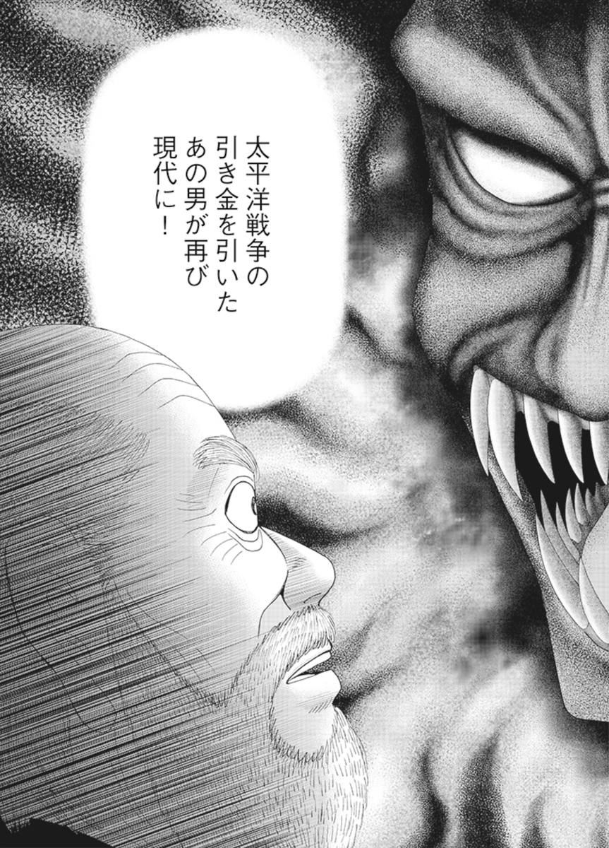 【まぐれで1回うまくいったことに調子に乗らず、何が実力で何が運かを分析しようって話。】4/6