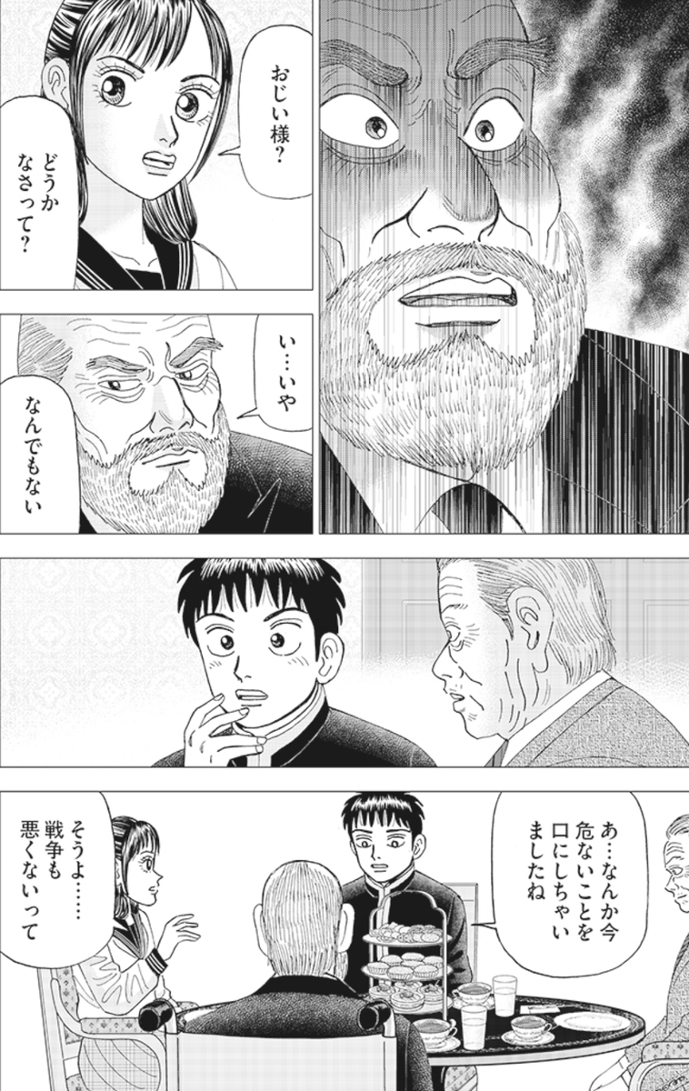 【まぐれで1回うまくいったことに調子に乗らず、何が実力で何が運かを分析しようって話。】4/6