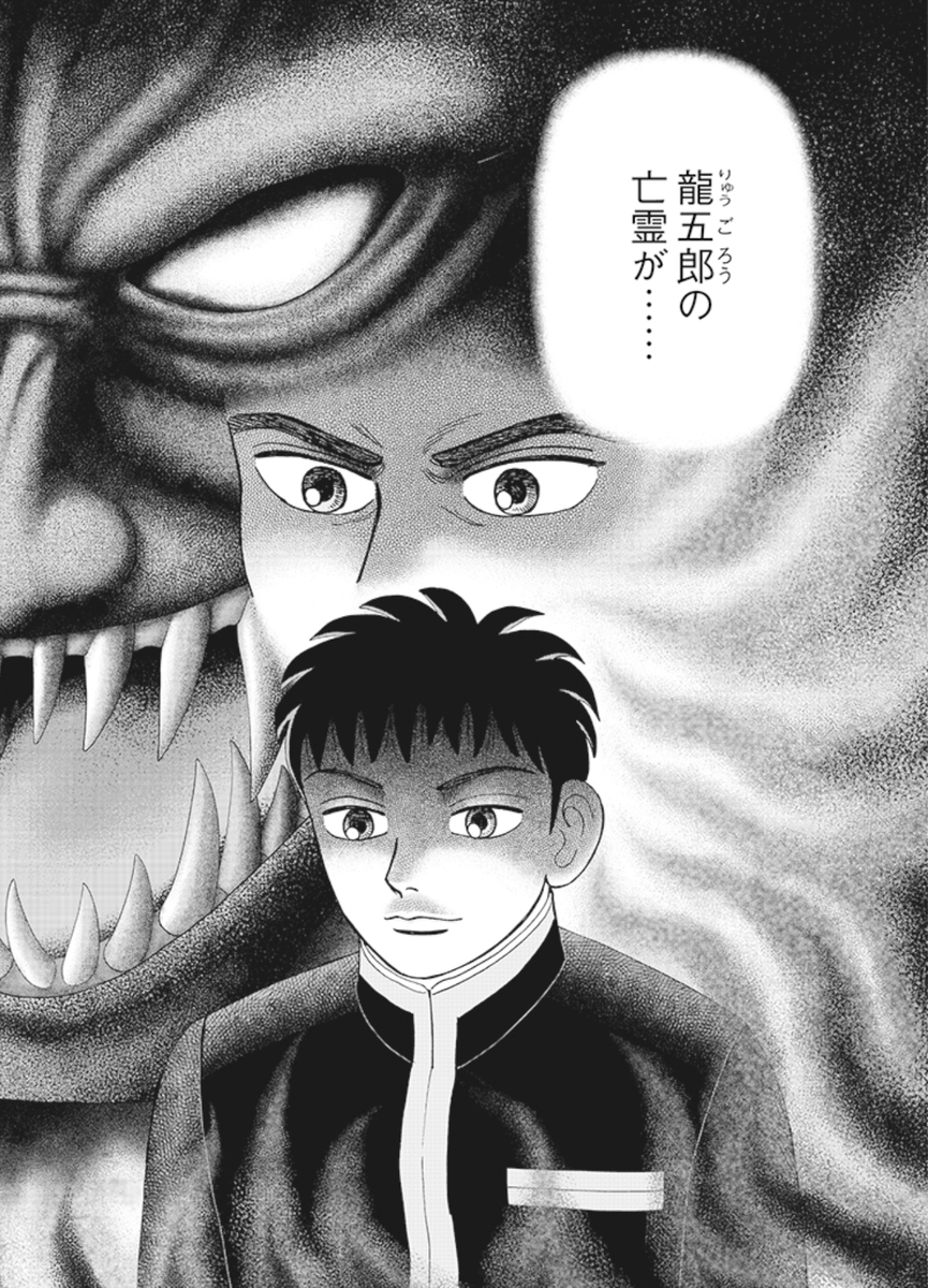 【まぐれで1回うまくいったことに調子に乗らず、何が実力で何が運かを分析しようって話。】4/6