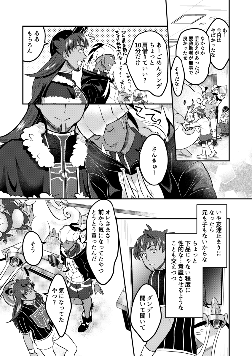(2/3) 