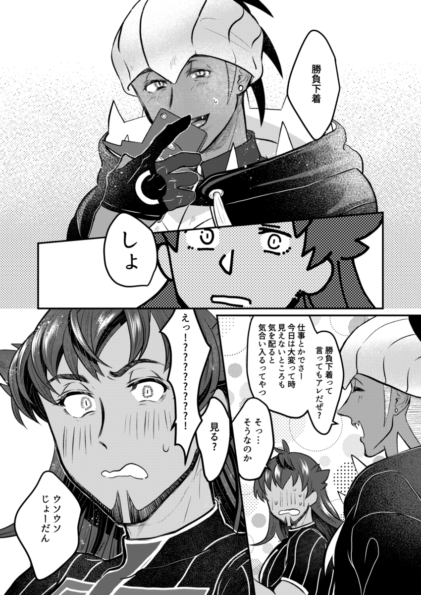 (3/3) 
