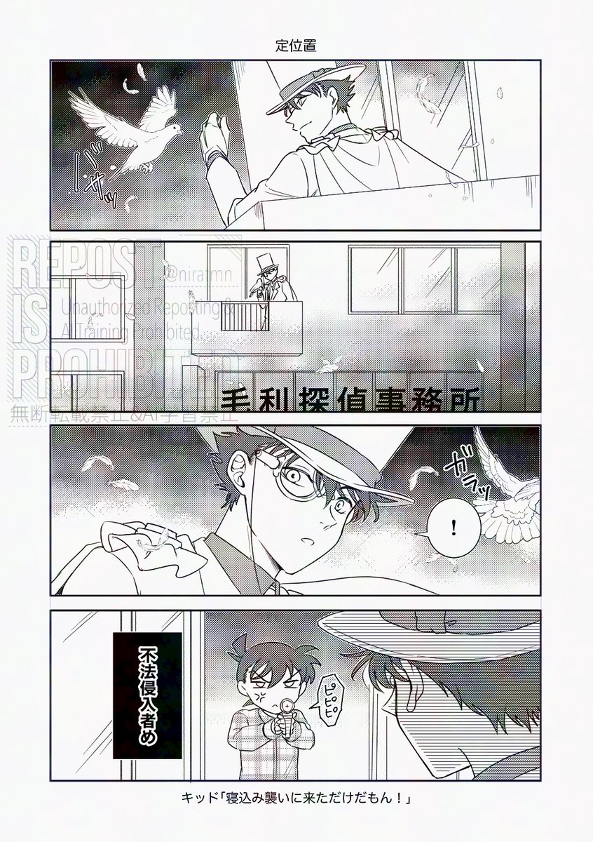 Kコの4コマ(1枚目はふんわり映画ネタ) 