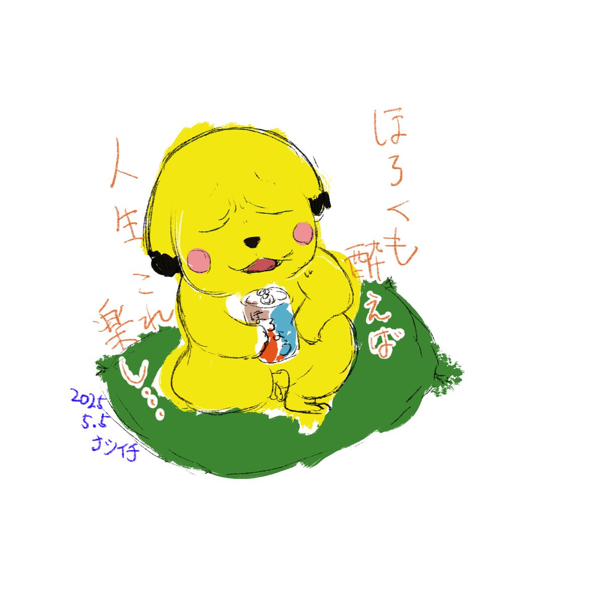 natsuichi28's tweet photo. アイコン変えました
久しぶりに絵描きました https://t.co/cnqM7PARG7