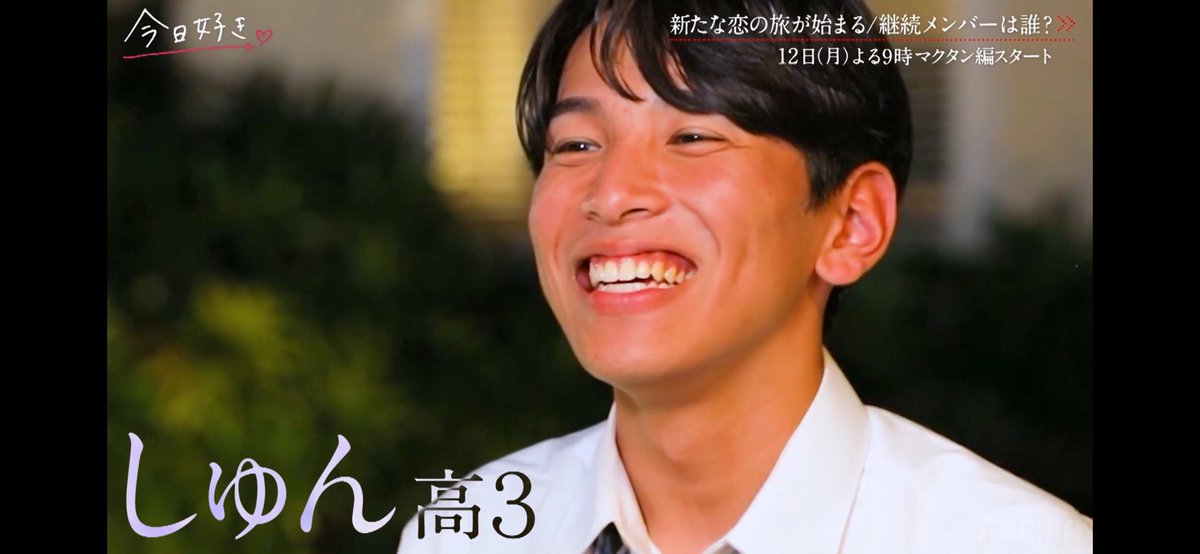 マクタン編のメンバー！！ #今日好き