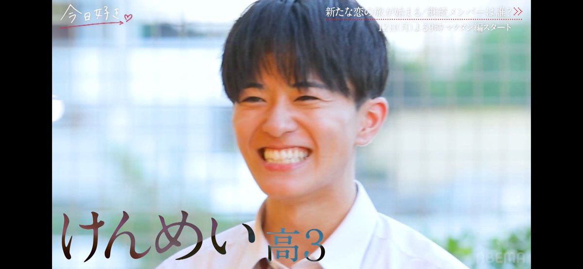 マクタン編のメンバー！！ #今日好き