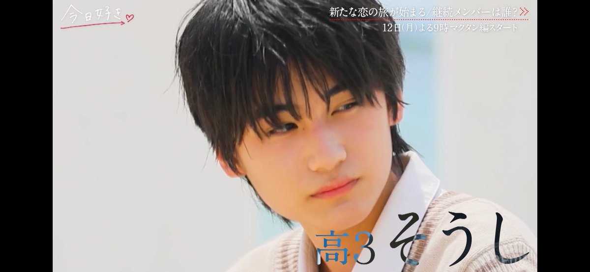 マクタン編のメンバー！！ #今日好き