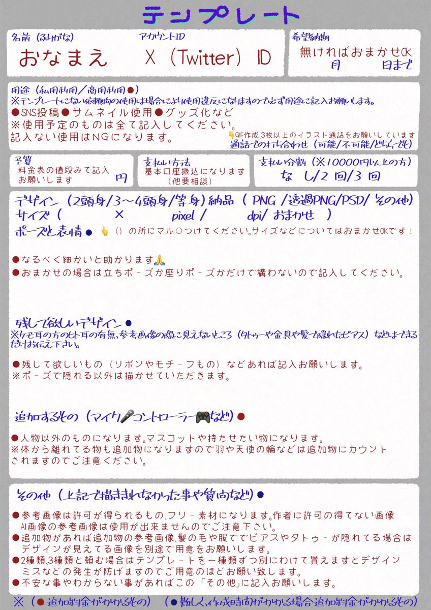 MaiiaM♡お気軽にコメントください様 確認用 ⚠️まずはお問い合わせください⚠️発送日・お急ぎの方