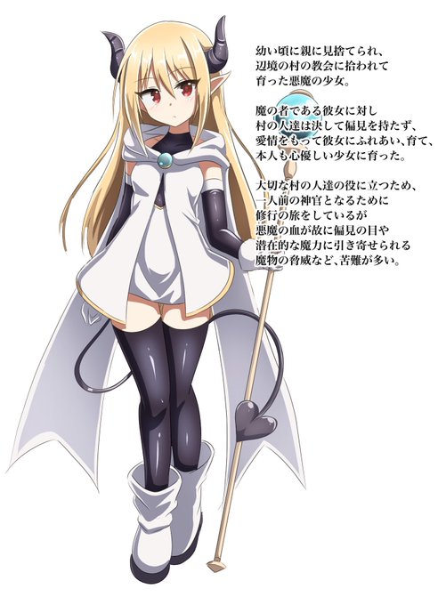 自給自足用に色々考えてたオリキャラちゃん。 