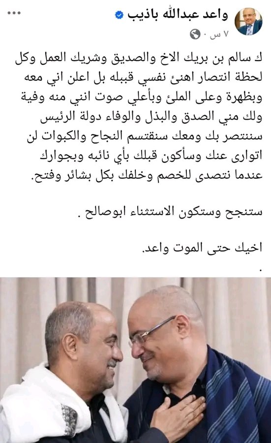 سارق وفاسد يبارك لفاسد وسارق مثله