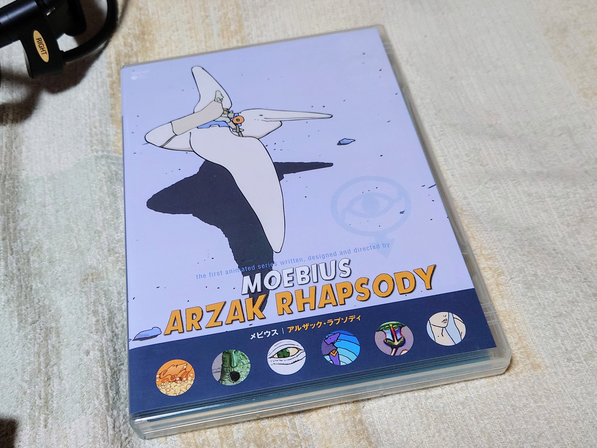 DVD　メビウス　アルザック・ラプソディ Amazon.com: メビウス / アルザック・ラプソディ [DVD] : 電影和電視