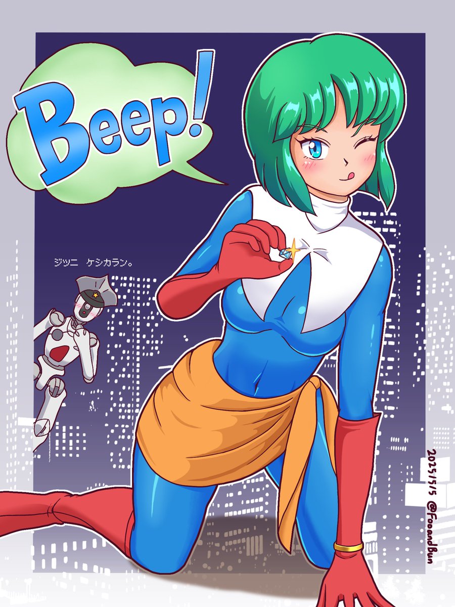 ✨Lemon milk✨BW-Studioカネキ Shiro - Rainy Day ft. Kaneko Lumi & Kiwwi [Original Song