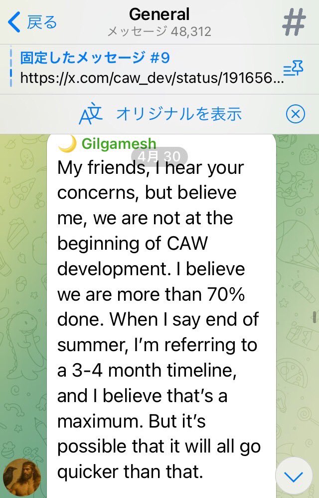 CAWmunityJAPAN's tweet photo. @caw_dev 
🔥メインネットは夏の終わり🔥
【再掲載】【ギルガメッシュCAW】
拡散してください🤲🙏🙇‍♀️

①友達のみんな、君たちの心配はよくわかるけど、安心してほしい。CAWの開発は初期段階をとうに過ぎて、すでに70％以上が完成していると思うんだ。夏の終わりと言ったのは、3～4か月のタイムラインを指していて、それが最長だと考えている。でも、もしかしたらそれよりも早く進む可能性もあるよ、僕の開発者の仲間たちの中には、他のプロジェクトを終えている人もいて、彼らがすぐに合流してこれを完成させるのを手伝ってくれることを期待してるんだ。

QL1チームより先にリリースすることはできない。それは、彼らがこのコミュニティのCAWを信じる人たちがすでに書いたコードを使っているからだ。

彼らの開発は単純だ。なぜなら、本当の分散化の道を追求していないからだ。

QL1は私たちの注意をそらす存在だ。それは、マニフェストの制限されたバージョン（普及、知名度、集中化などの問題）を提示しているに過ぎない。

僕は毎日、このプラットフォームを安全で分散化された、みんなのためのものにするために取り組んでいる。大衆のために。

世界のために。

②その時までに、メインネットでバッチリ完成して動くように頑張ってるよ！
#caw