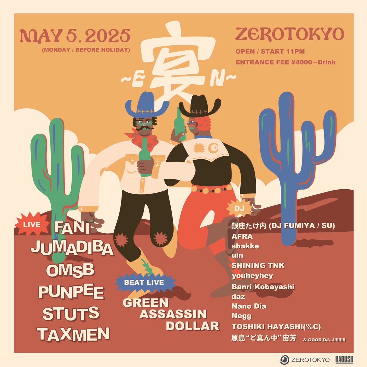本日、新宿歌舞伎町ZEROTOKYOにPUNPEE、OMSB、TAXMEN、原島“ど真ん中