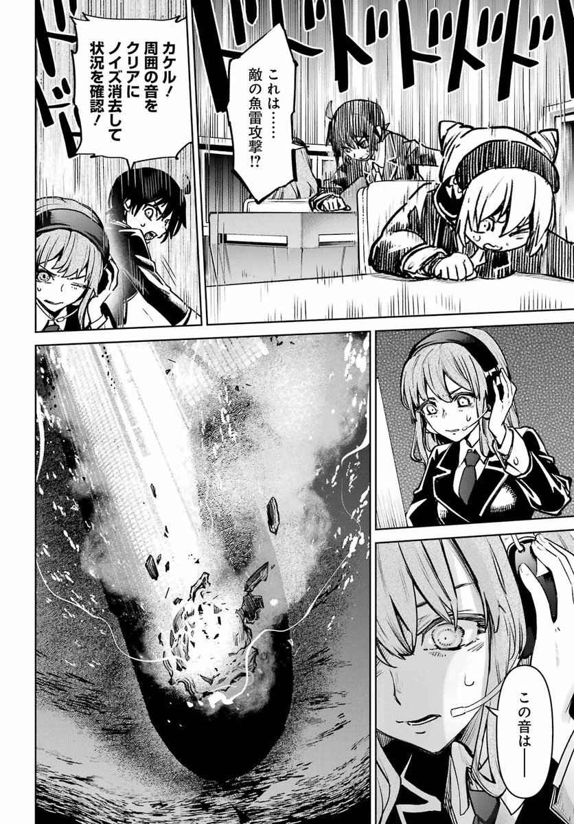 9/11 