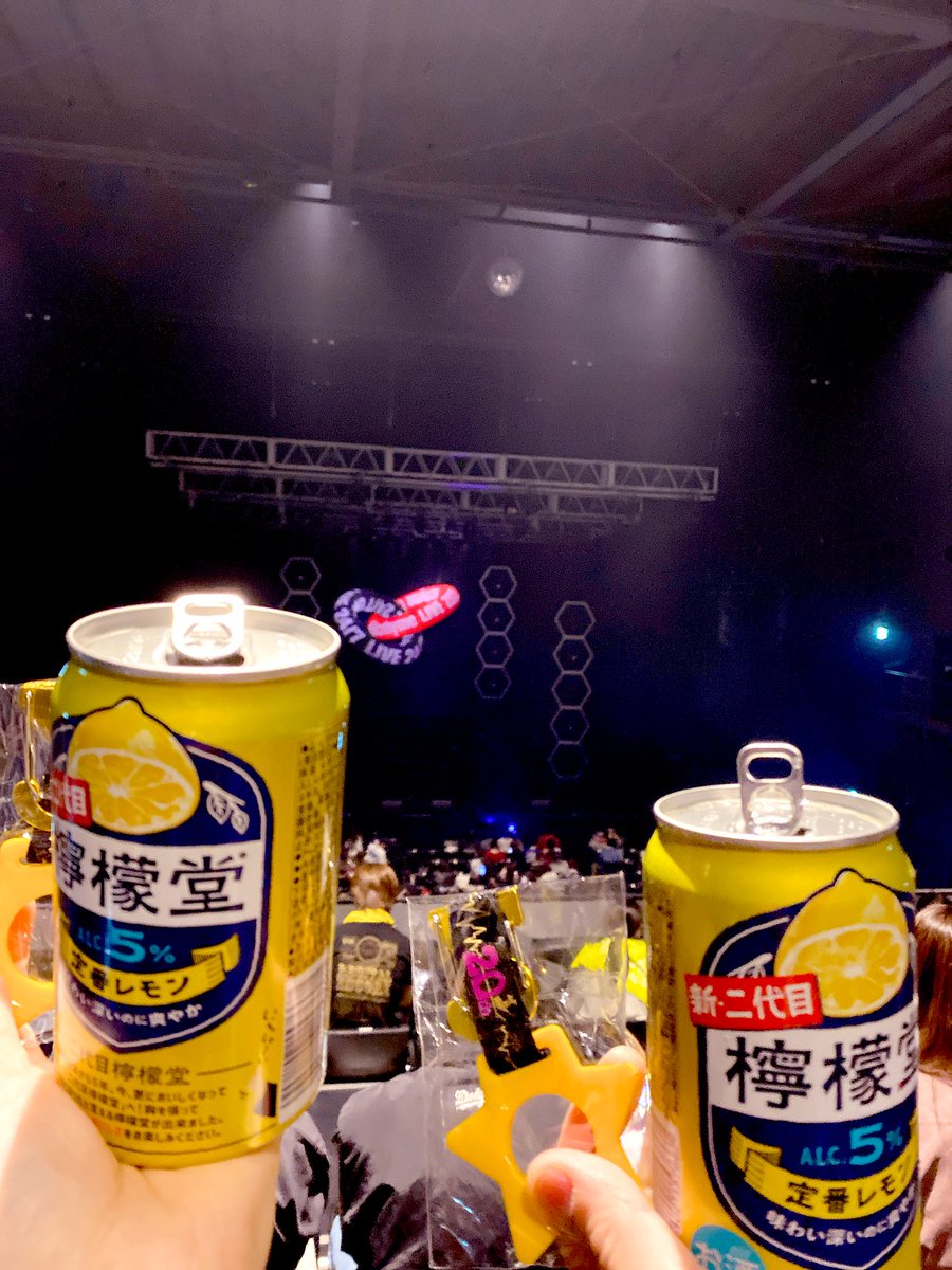 Noise_kill_xxx's tweet photo. やっぱHilcrhyme最高だった!!!TOCさん最高!!やっぱHilcrhyme愛は深いことに改めて気付かされました。初めて好きになったアーティストの LIVE。本当の楽しさがここにあった。しあわせです❤️🔥
#Hilcrhyme
#247LIVE https://t.co/Z6v5ZmBngi