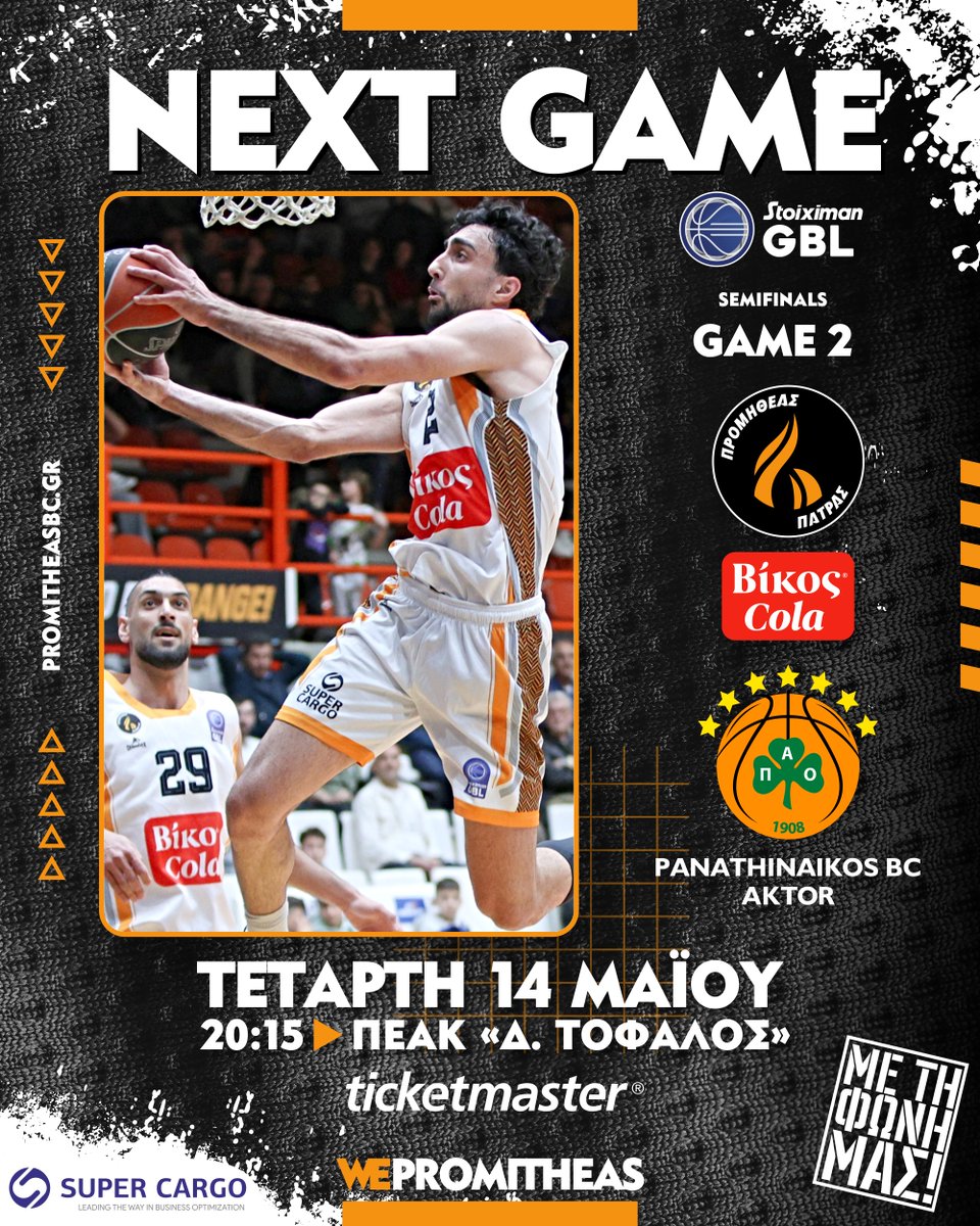promitheasbc's tweet image. 🔥TICKETS AVAILABLE🔥

🔗 cutt.ly/feEG1QYW
#promitheaspatras #promitheasbc #wepromitheas