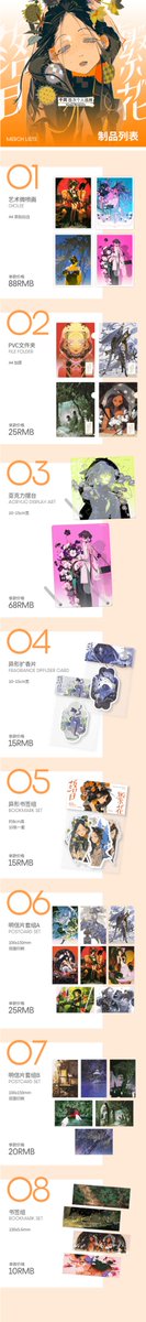 qeepesi001's tweet photo. Sunset Blossoms
-
Exhibition time: May 1st to May 14th, 2025 
Exhibition Address: Duhe Books, 8th Floor, 830 Nanjinglu St, Huangpu, Shanghai
- 
千风（@qianfenghappy）
Illustrator, conceptual artist. 
Curation Team
@qeepesi001 https://t.co/s7wzbkR1Zu