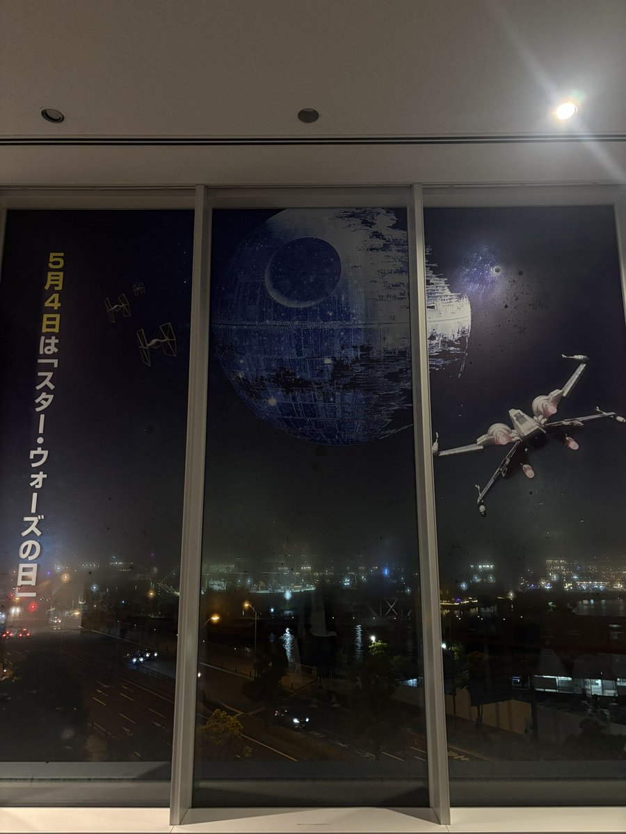 Shibu22077_D415's tweet photo. ようやく横浜行けた！スターウォーズに溢れてて最高だった、行きたい所全部行けたしグッズも買えて大満足🥰
 #MayThe4th 
 #SWSJ https://t.co/vnyeKJoasf