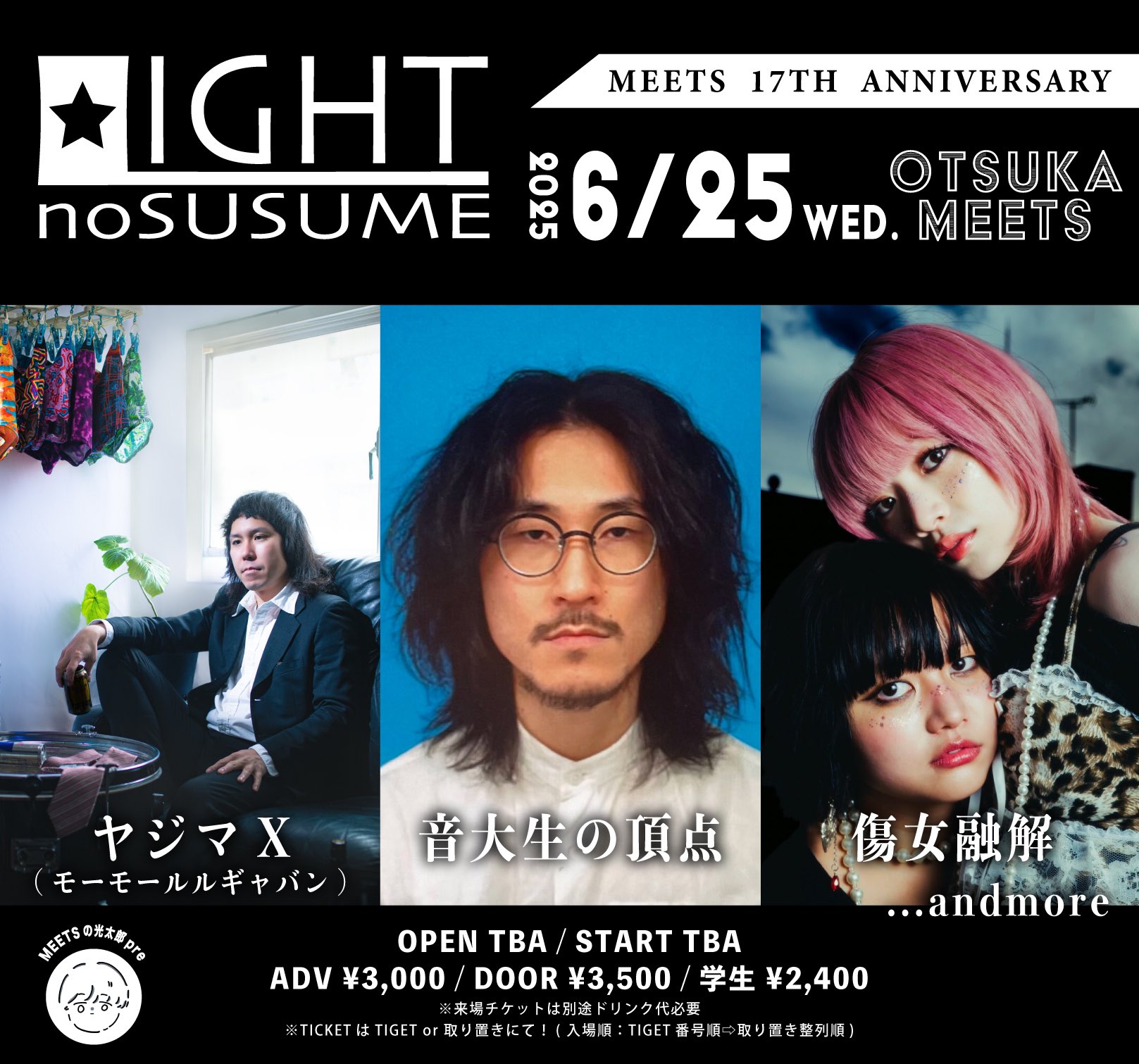 音大生の頂点 on X: 