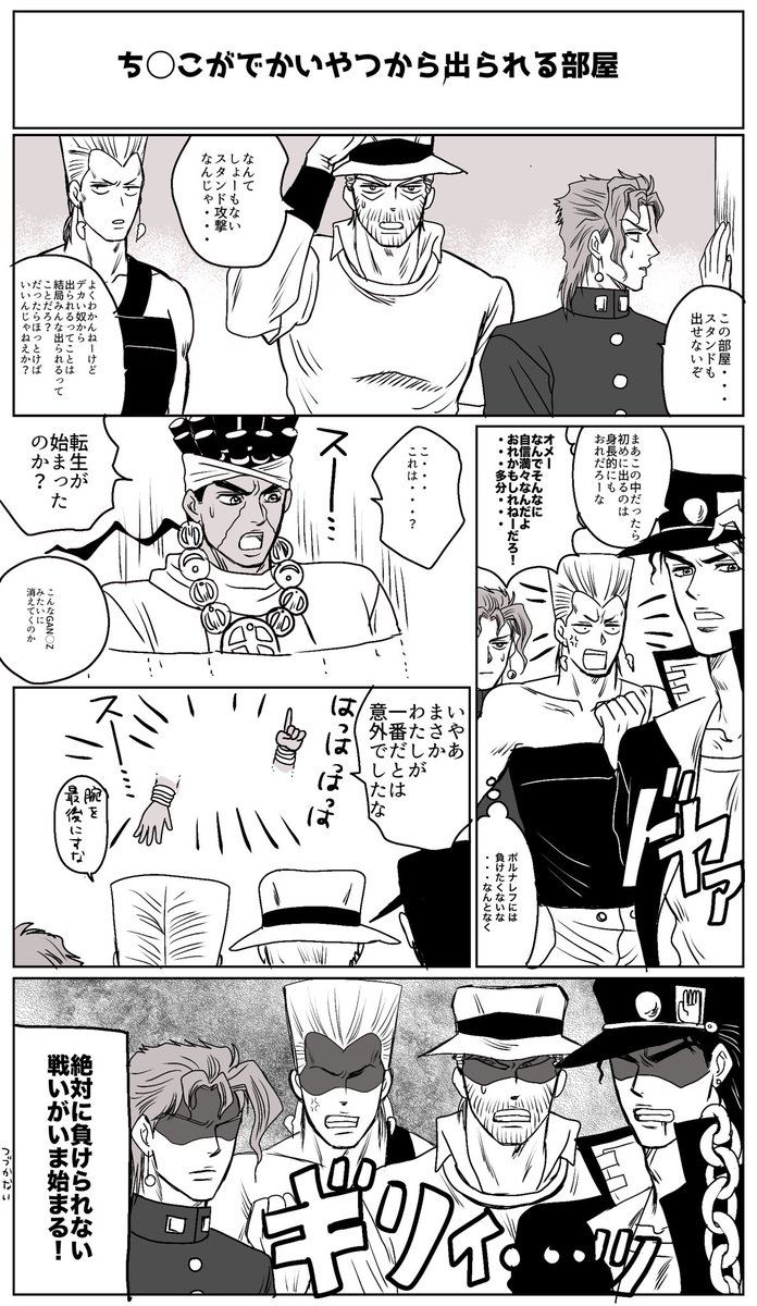 ド下ネタすたくる漫画
※なんでも許せる人だけ