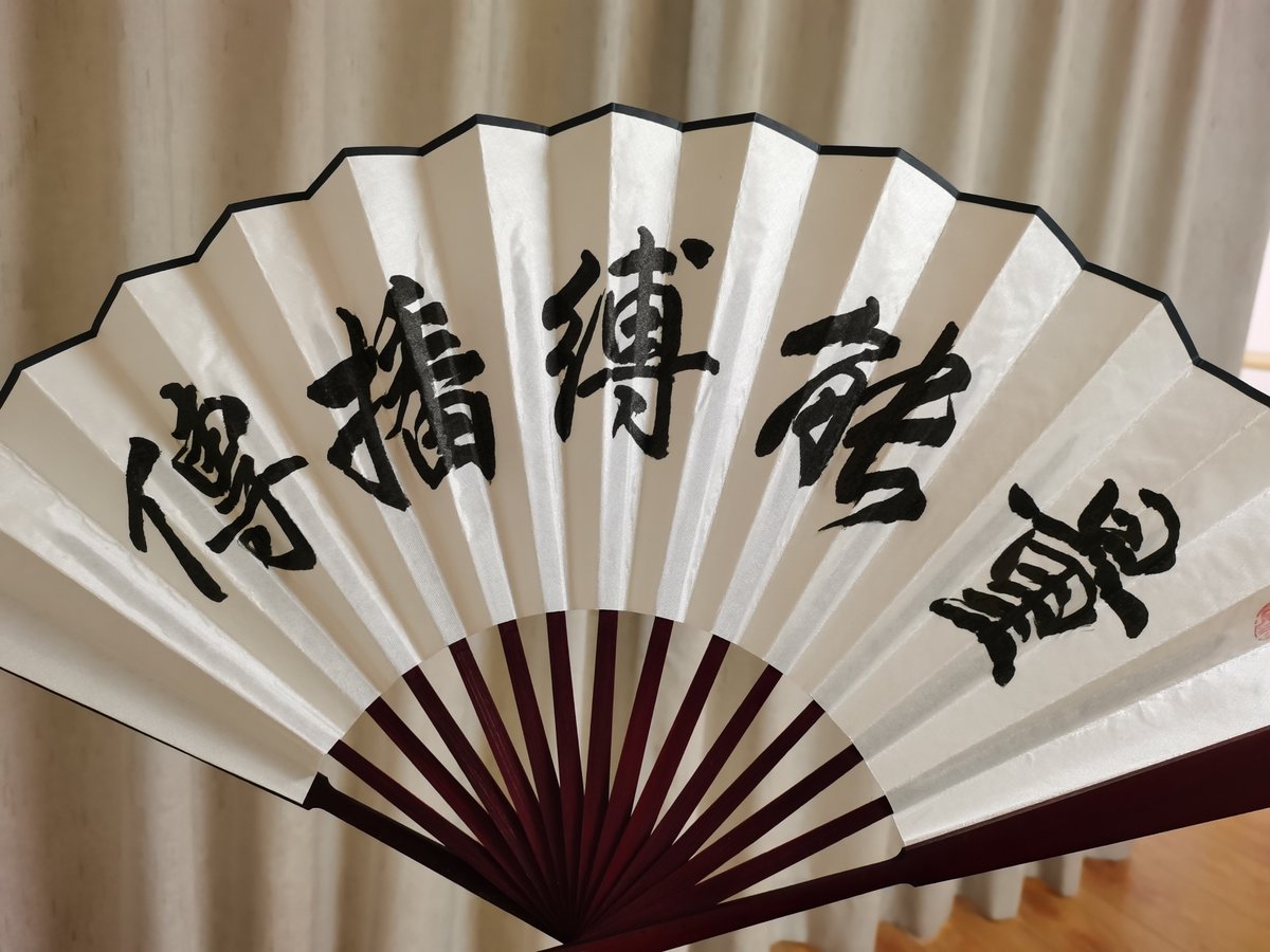 收到。
tks <a href="/KB_ropebear/">熊百缚</a> 和他的某位粉丝。