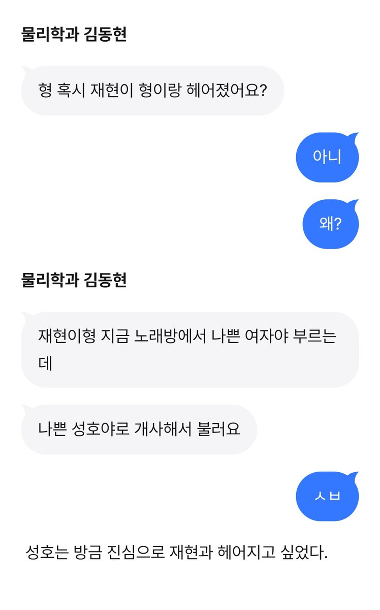 와 존나웃음 ㅆㅂ