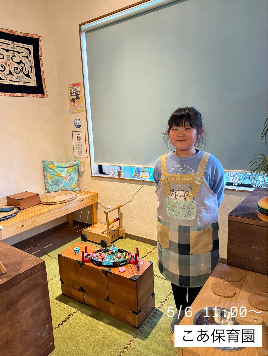 Loughmo2's tweet photo. 【1日限定こあ保育園👶】

明日、5/6(火)はラフもの一部スペースにて
1日限定『こあ保育園』を開園します❗️

小さい子の面倒を見るのが好きな娘がやりたいことの一つである保育園をやらせてあげたいので、GWも最終日ですがぜひお子様連れでお越しくださいませ🙏
#ラフも
#こあ保育園
#gw最終日 https://t.co/O6n8Rvior7