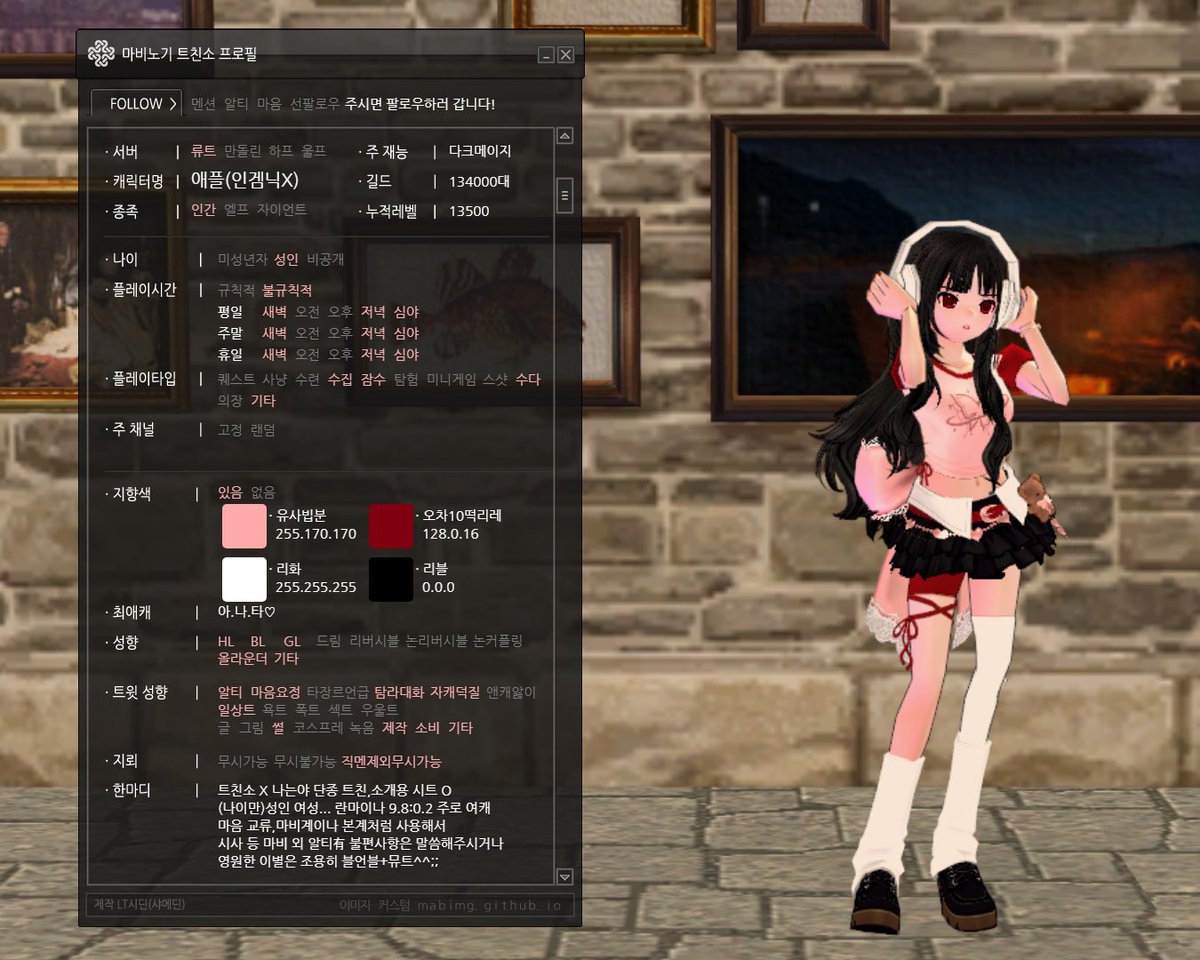 ์ ํ๐ in LT tweet media