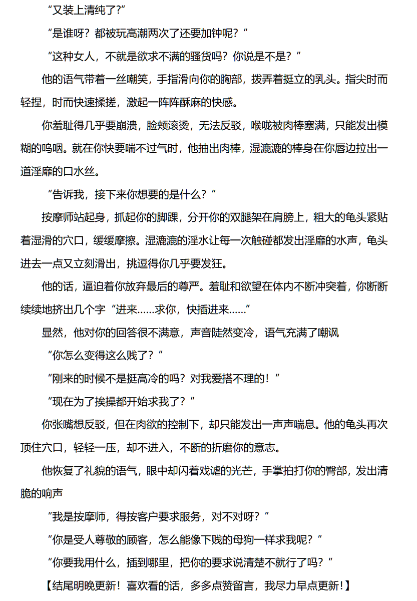 九月十七 tweet media