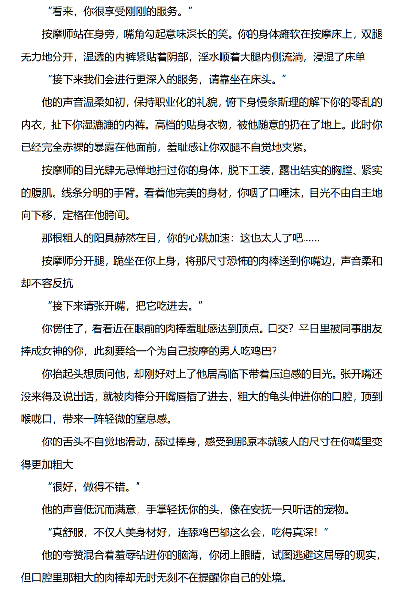 九月十七 tweet media