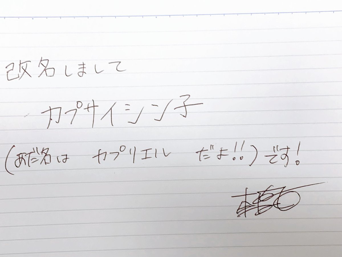 本渡楓 と #天津飯大郎 の 「#本渡上陸作戦」 5月8日の放送も