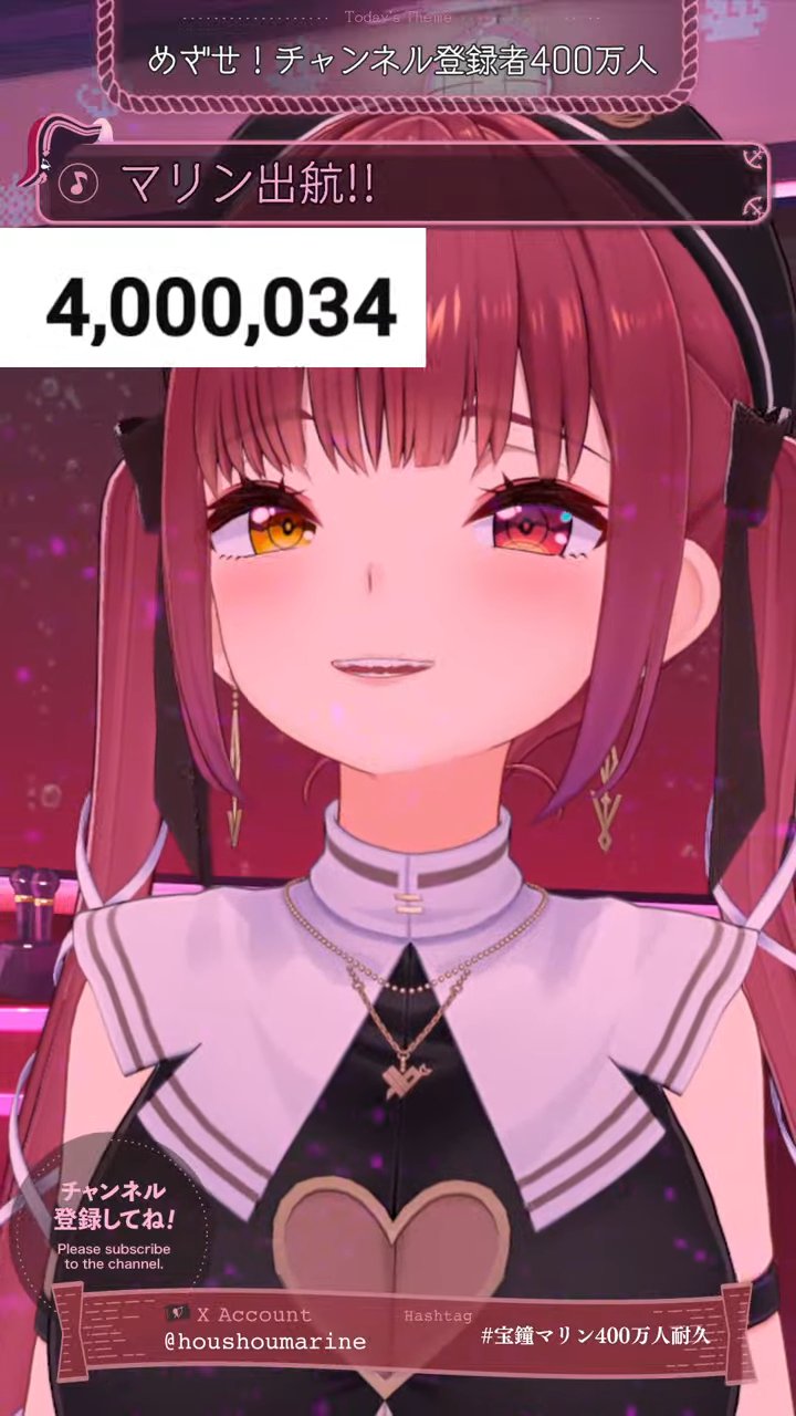 発送お時間かかります　　　　　　　　　　　　　マリンちゃん ホロちゃんねる on X: 