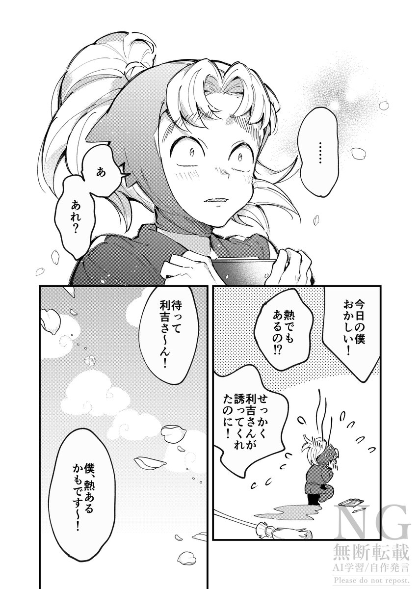 (4/4) 