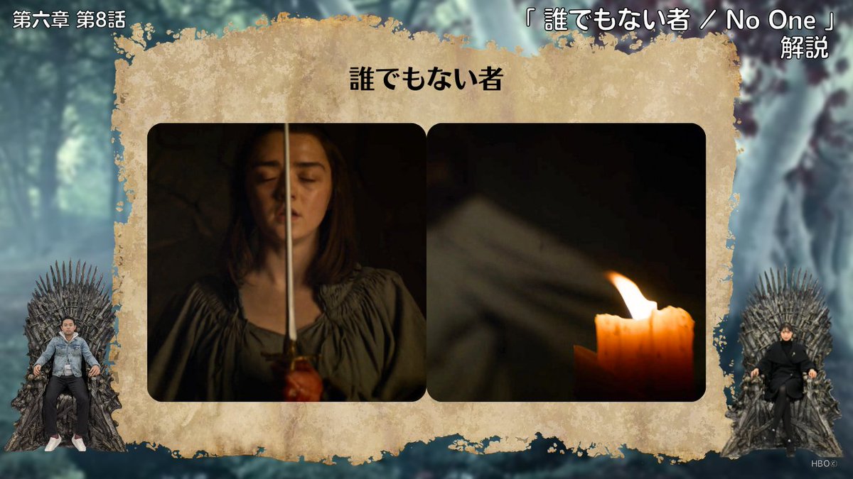ゲームオブスローンズ Amazon.co.jp: ゲーム・オブ・スローンズ(第一章~最終章)4K