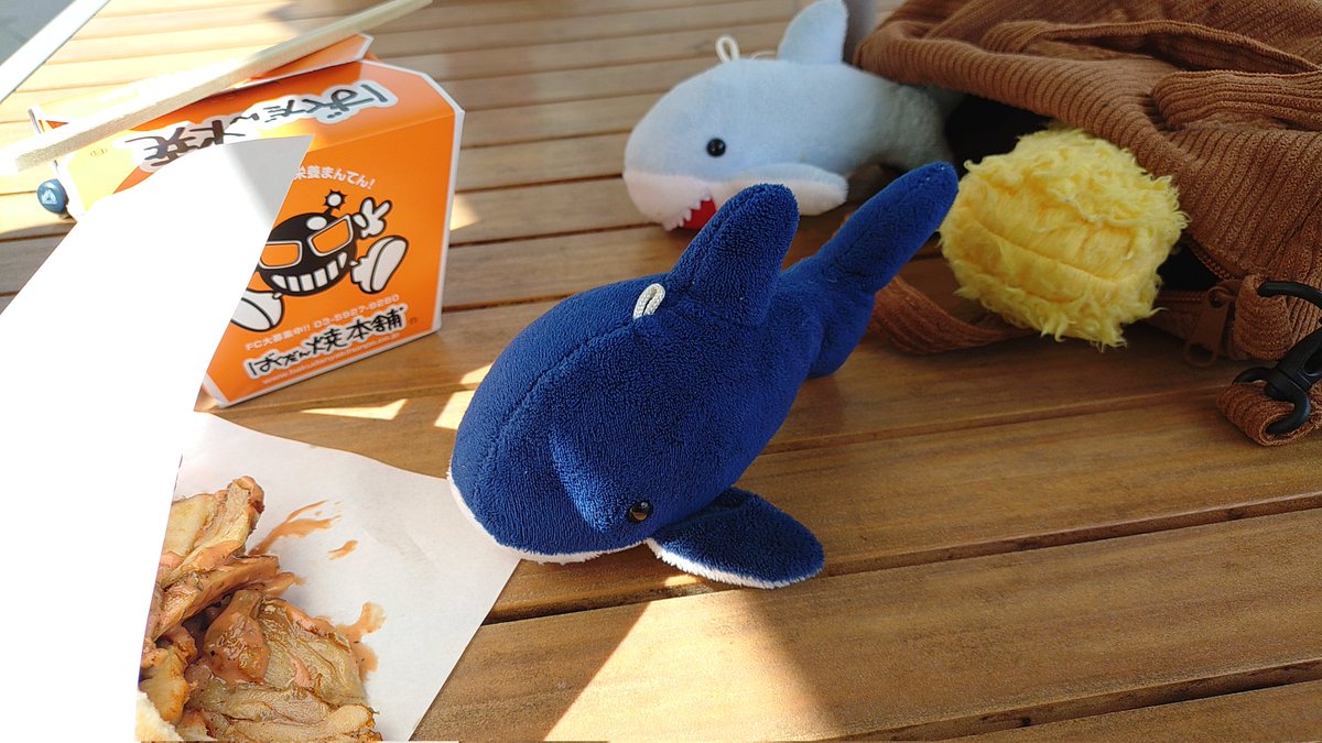 ばくだんやきー