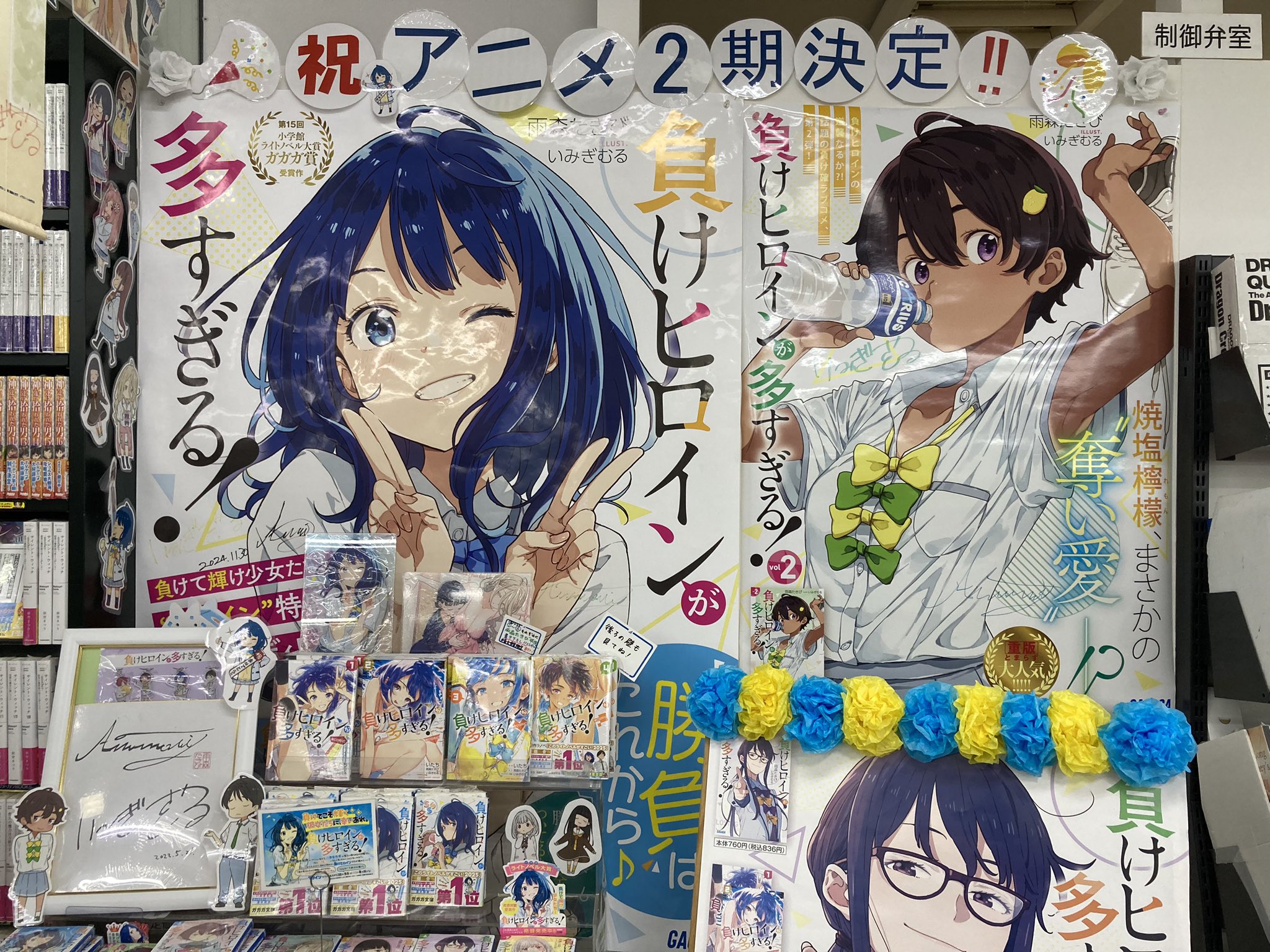 精文館書店豊橋本店 (@seibunkanhonten) / X