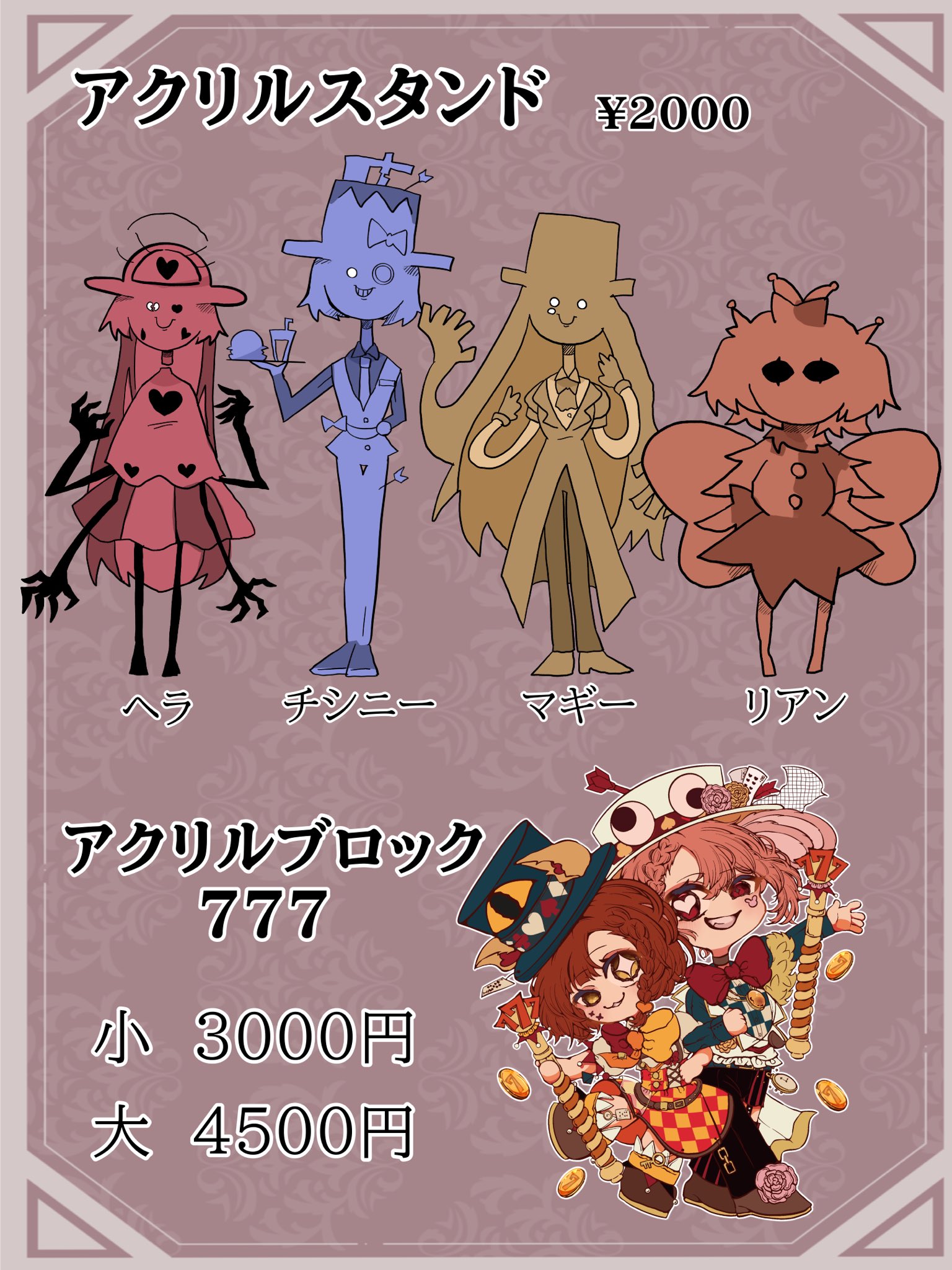 【海外配送可】【送料無料】 加須なつP X / (@konnappii) その他