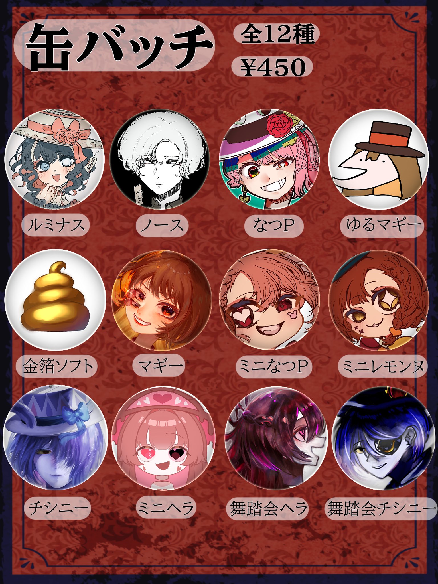 Z/X -Zillions of enemy X-/[E48] ZXSPLASH Summer Memory]盛夏