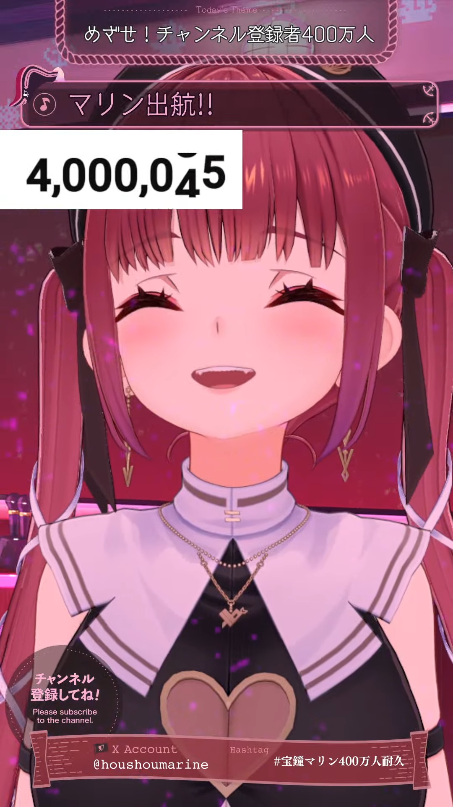 【速報】宝鐘マリンさんのYoutubeCh登録者数が400万人を突破しました。これはホロライブプロダクションとしては2022年6月16日のがうる・ぐらさんに続き2人目、日本人Vtuberとしては初めての達成となります。
#ホロライブ #宝鐘マリン400万人耐久