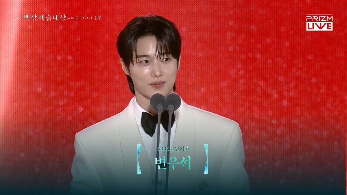 lifelivebreath's tweet photo. Congrats Kim Hyeyoon and Byeon Wooseok for winning the popularity awards💙💛🏆💐✨

#KimHyeYoon #ByeonWooSeok
#ByeonWooSeok_BAA2025 
#KimHyeYoonXBaeksang2025 
#BaeksangArtAwards2025
#LovelyRunner

 https://t.co/TVeA8T6lo5 https://t.co/sSBtTj5L19