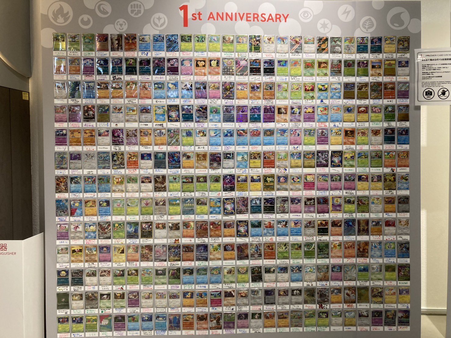 POKÉMON CARD LOUNGE公式(ポケモンカードラウンジ