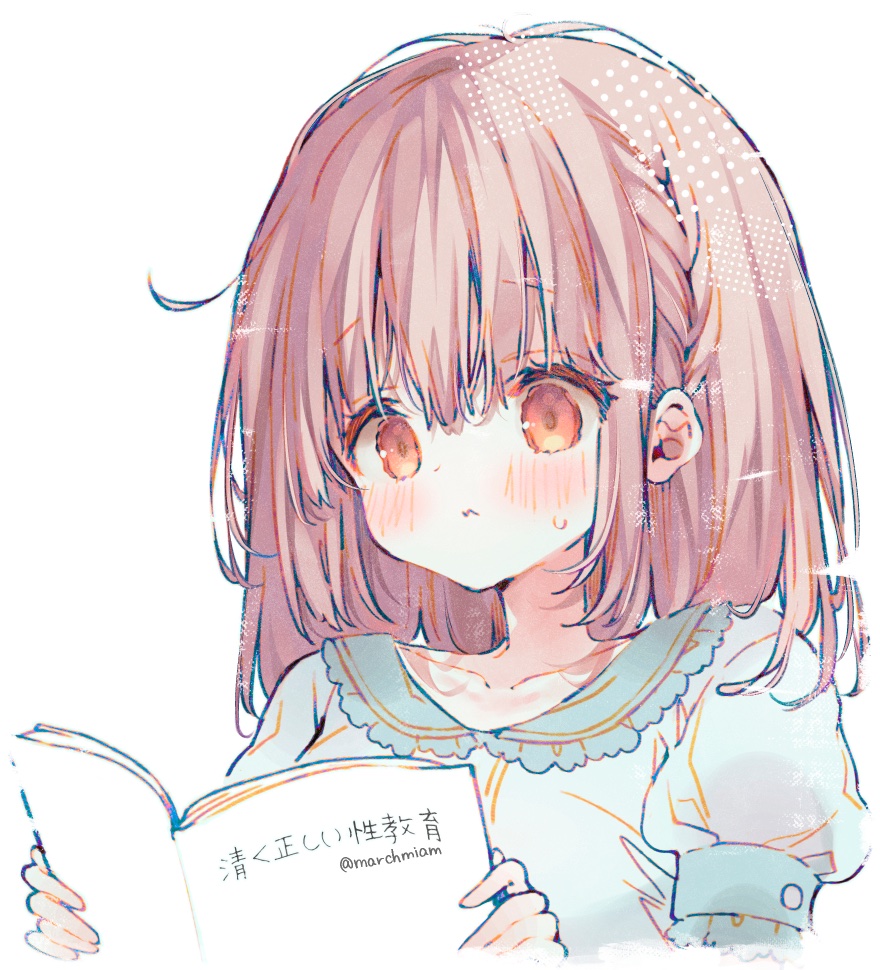 こども作りの日🎏