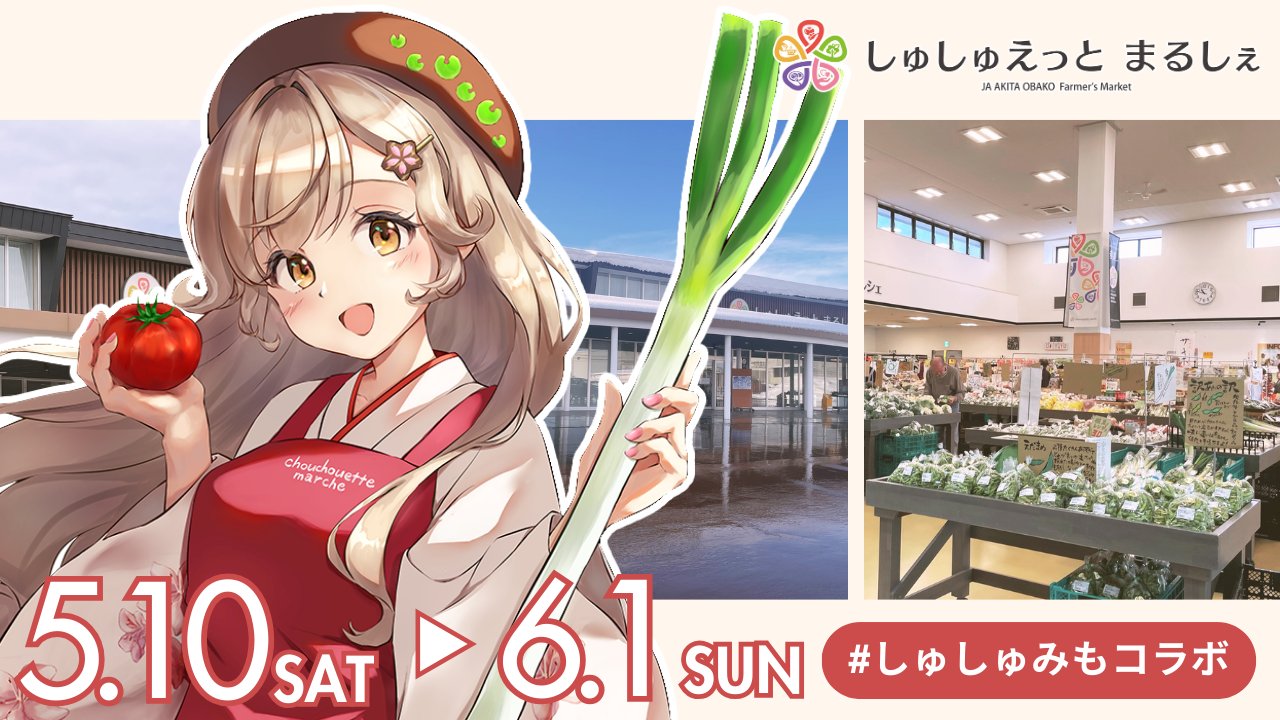 カルロス袴田(サイゼP)🍣🌴余韻 (@hakamad) / X