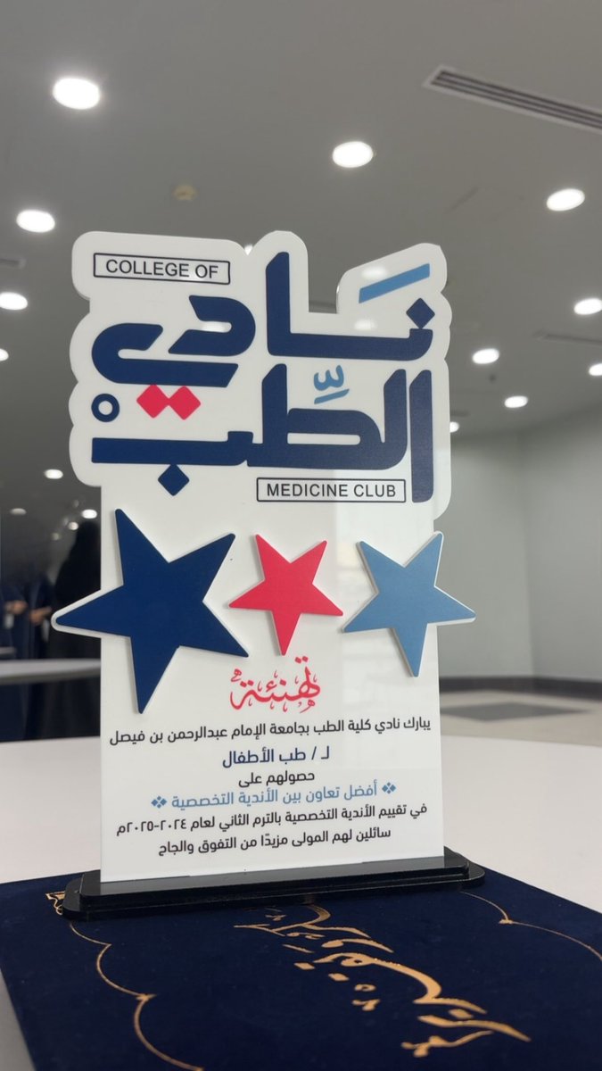 Rneem Almansoury tweet media