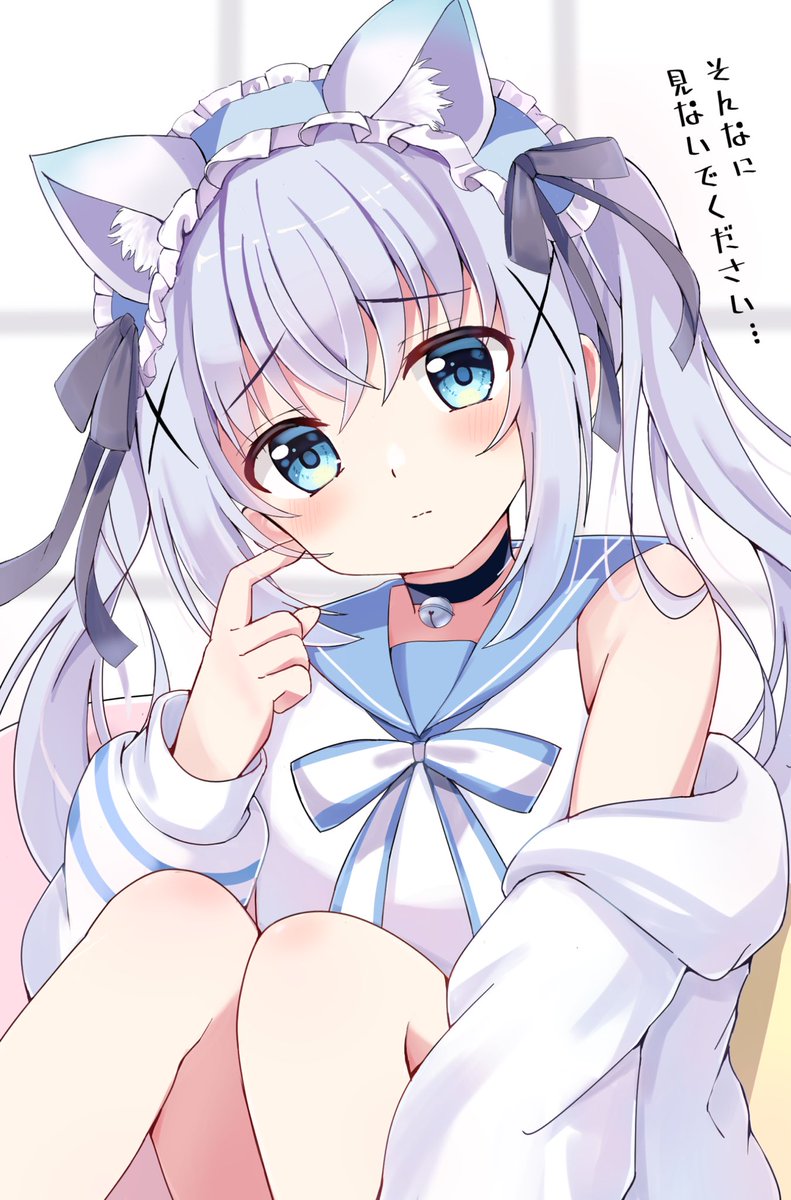 「そんなに見ないでください…」
 #ごちうさ  #チノちゃん